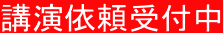 �u���˗�