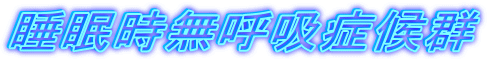 ���������ċz�ǌ�Q
