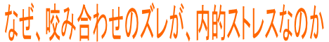 ���I�X�g���X